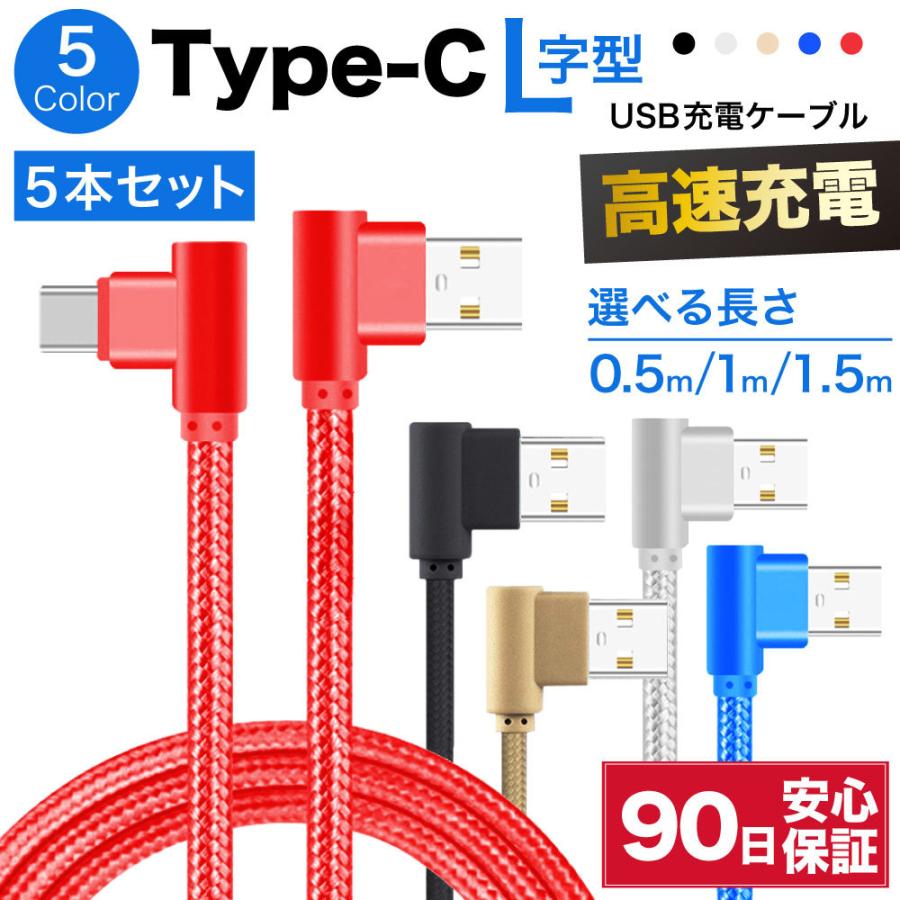 超歓迎された iPhone 黒色 20cm 2本 短い USBライトニング充電通信ケーブル iPhone 白色 20cm 1本 新型 USBライトニング充電通信ケーブル