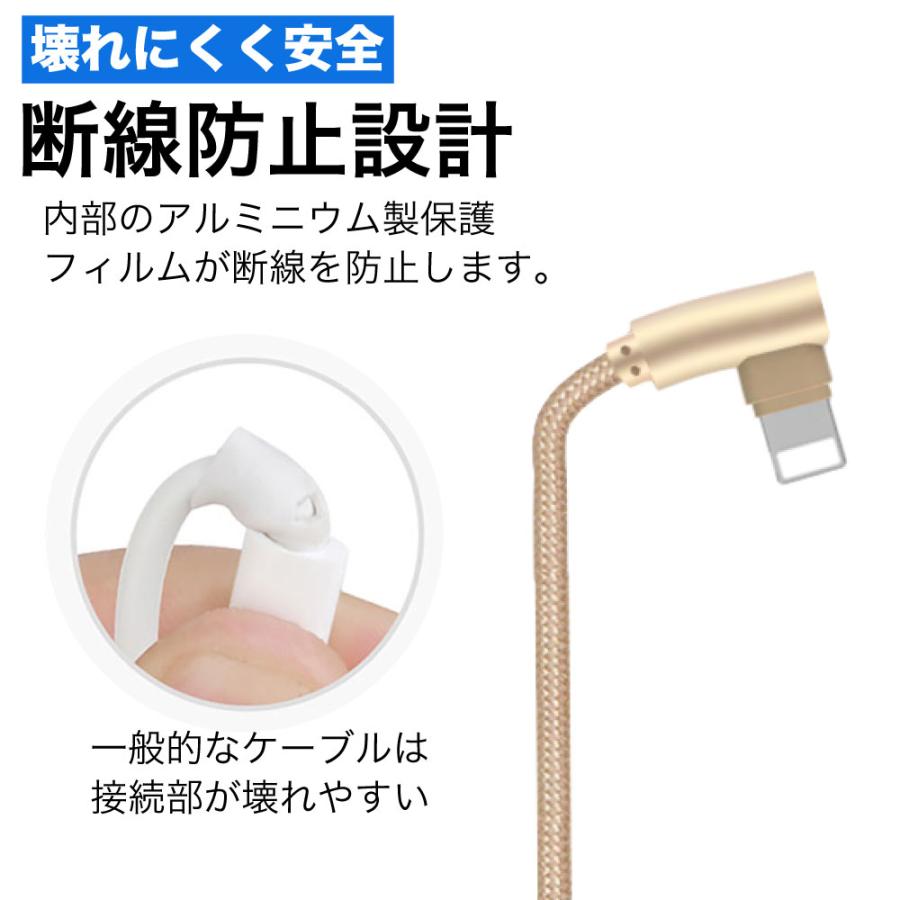 type-c ケーブル L字 急速充電 type c 充電ケーブル タイプc 耐久 充電コード 50cm 1m 1.5m 2m 3m 短い 長い 断線 防止 USB 変換 データ転送｜hitsujyuhin-kobo｜07