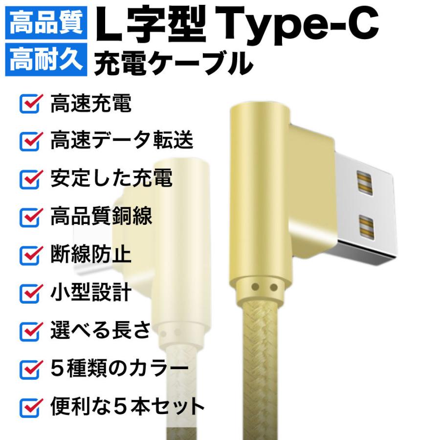 ショッピング Type-C USBケーブル 1m 急速充電 データ転送 スマホ充電 白色