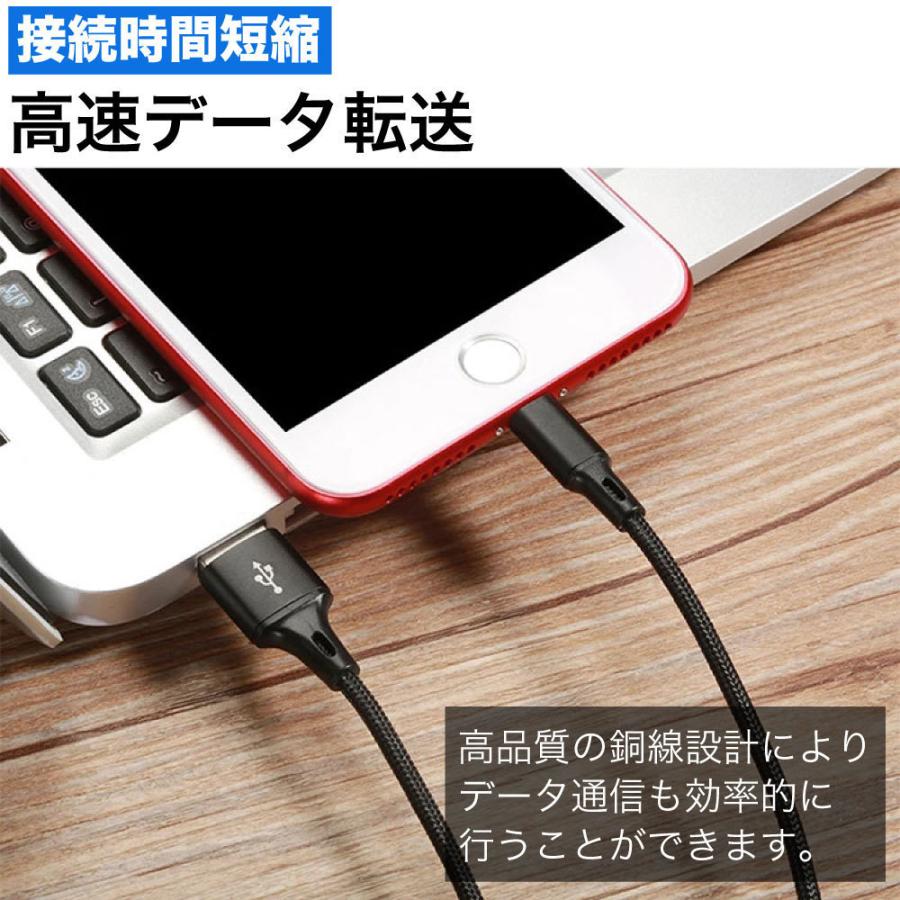 type-cケーブル 急速充電 typec 充電ケーブル タイプc 耐久 充電コード 25cm 50cm 1m 1.5m 2m 3m 短い 長い 断線 防止 USB 変換 データ転送 ナイロン 3本セット｜hitsujyuhin-kobo｜04