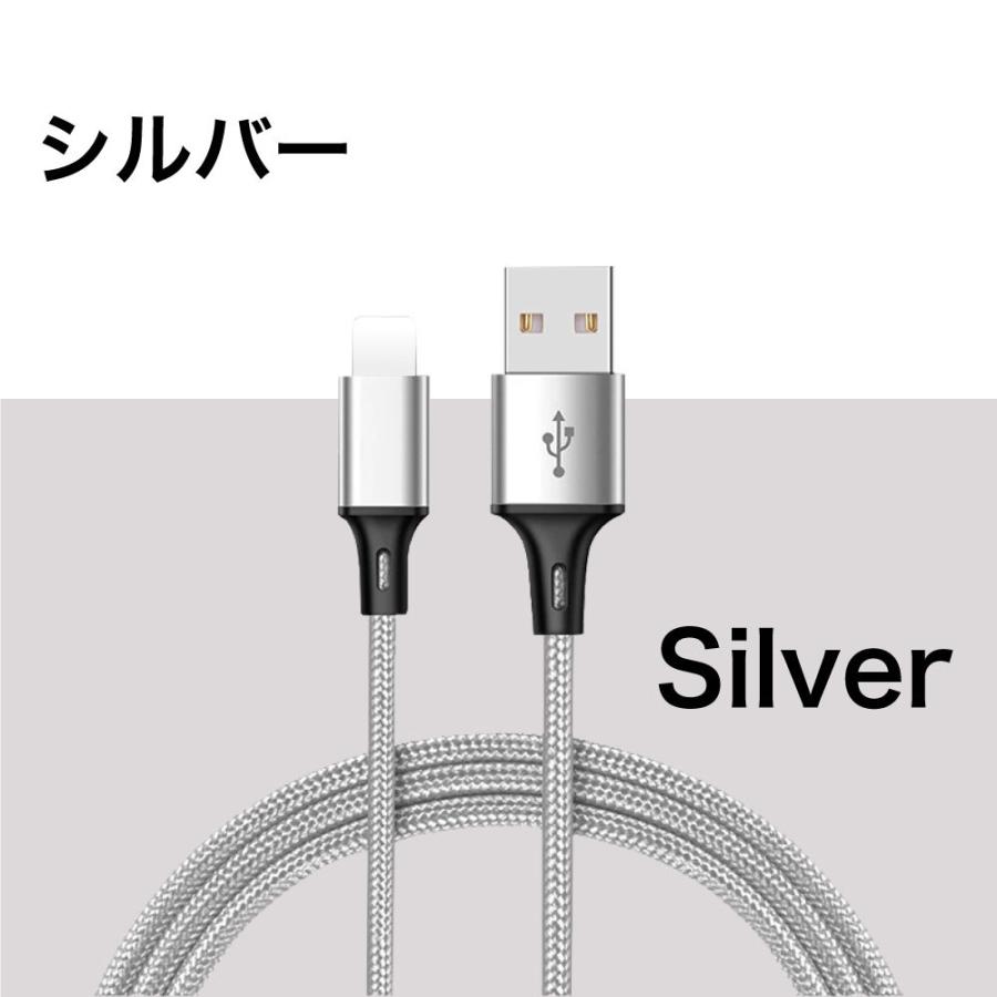 充電ケーブル iPhone ライトニングケーブル 急速充電 アイフォン 耐久