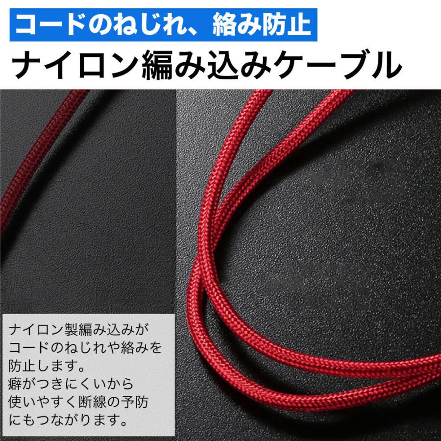 充電ケーブル iPhone ライトニングケーブル 急速充電 アイフォン 耐久 充電コード 25cm 50cm 1m 1.5m 2m 3m 短い 長い 断線 防止 USB 変換 apple ナイロン 2本｜hitsujyuhin-kobo｜07