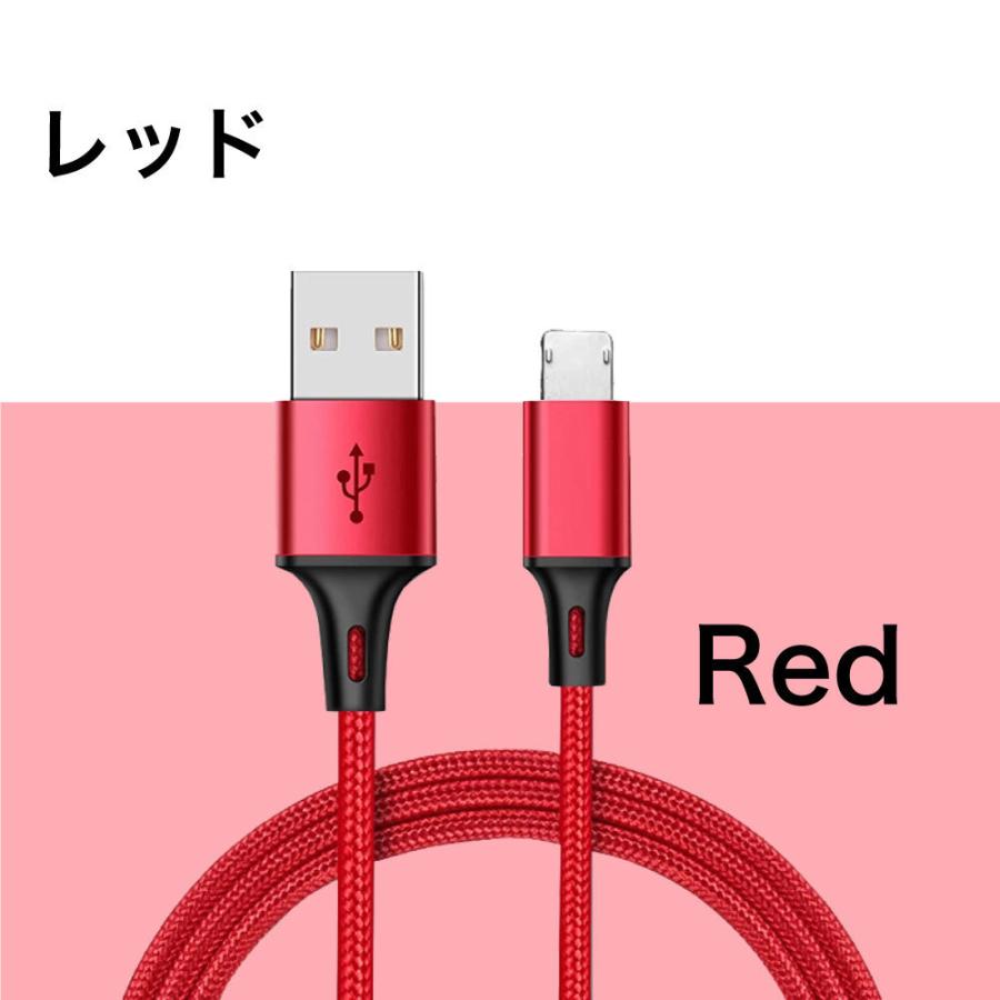 iPhone 充電ケーブル ライトニングケーブル 急速充電 アイフォン 耐久 充電コード 25cm 50cm 1m 1.5m 2m 3m 短い 長い 断線 防止 USB 変換 apple ナイロン 3本｜hitsujyuhin-kobo｜14