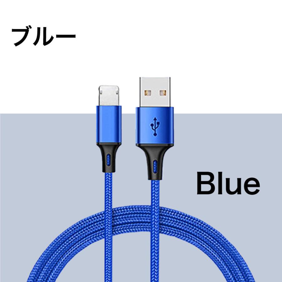 iPhone 充電ケーブル ライトニングケーブル 急速充電 アイフォン 耐久 充電コード 25cm 50cm 1m 1.5m 2m 3m 短い 長い 断線 防止 USB 変換 apple ナイロン ☆｜hitsujyuhin-kobo｜14