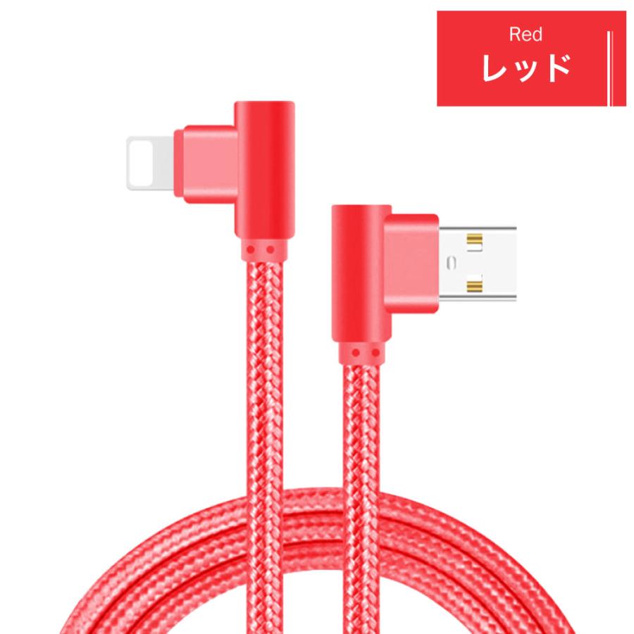 iPhone 充電ケーブル ケーブル ライトニングケーブル L型 2本本 急速充電 アイフォン 耐久 充電コード 50cm 1m 1.5m 2m 3m 短い 長い 断線 防止 USB 変換 apple｜hitsujyuhin-kobo｜17