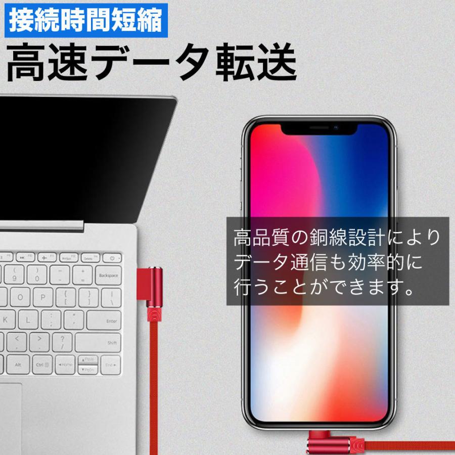 年末のプロモーション ライトニングケーブル L型 急速充電 充電ケーブル iPhone アイフォン 耐久 充電コード 2m 3m 短い 長い 断線 防止 USB 変換 apple アップル discoversvg.com 年末のプロモーション ライトニングケーブル L型 急速充電 充電ケーブル iPhone アイフォン 耐久 充電コード 2m 3m 短い 長い 断線 防止 USB 変換 apple アップル discoversvg.com