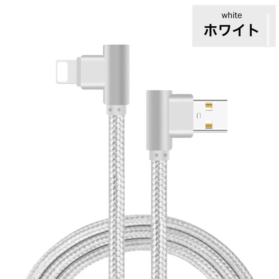 iPhone 充電ケーブル ケーブル ライトニングケーブル L型 5本 急速充電 アイフォン 耐久 充電コード 50cm 1m 1.5m 2m 3m 短い 長い 断線 防止 USB 変換 apple｜hitsujyuhin-kobo｜14