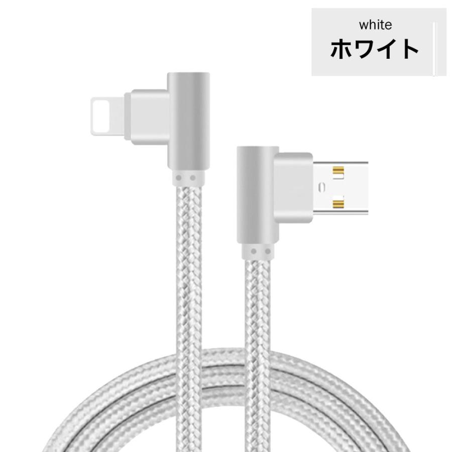 iPhone 充電ケーブル ケーブル ライトニングケーブル L型 5本 急速充電