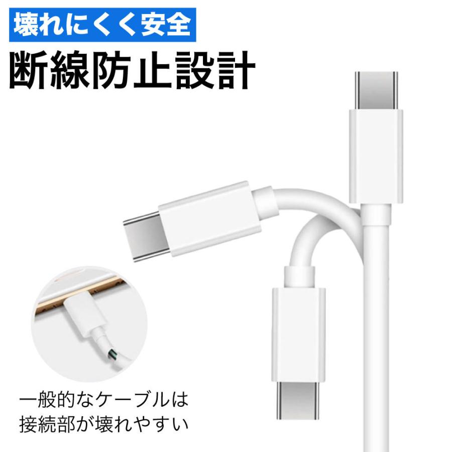 type-c to type-c ケーブル 急速充電 type c 充電ケーブル タイプc 耐久 充電コード 25cm 50cm 1m 1.5m 2m 3m 短い 長い 断線 防止 USB 変換 データ転送 ☆｜hitsujyuhin-kobo｜04