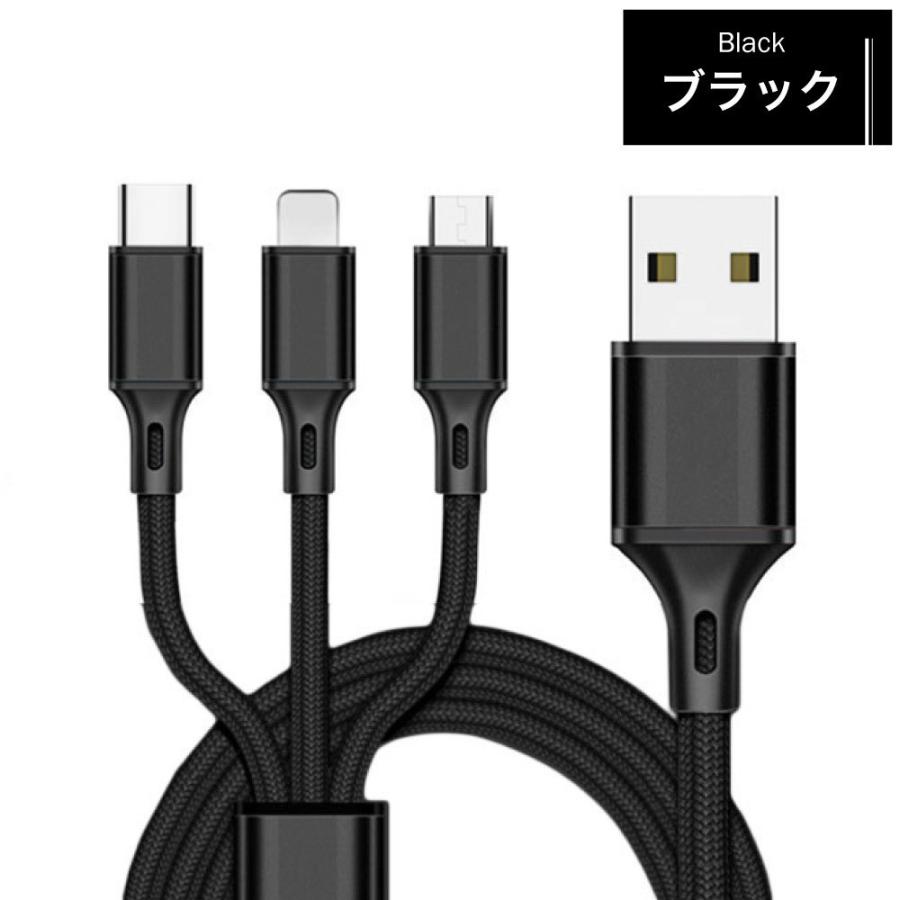 3in1 充電ケーブル ケーブル usbケーブル 充電コード iPhone