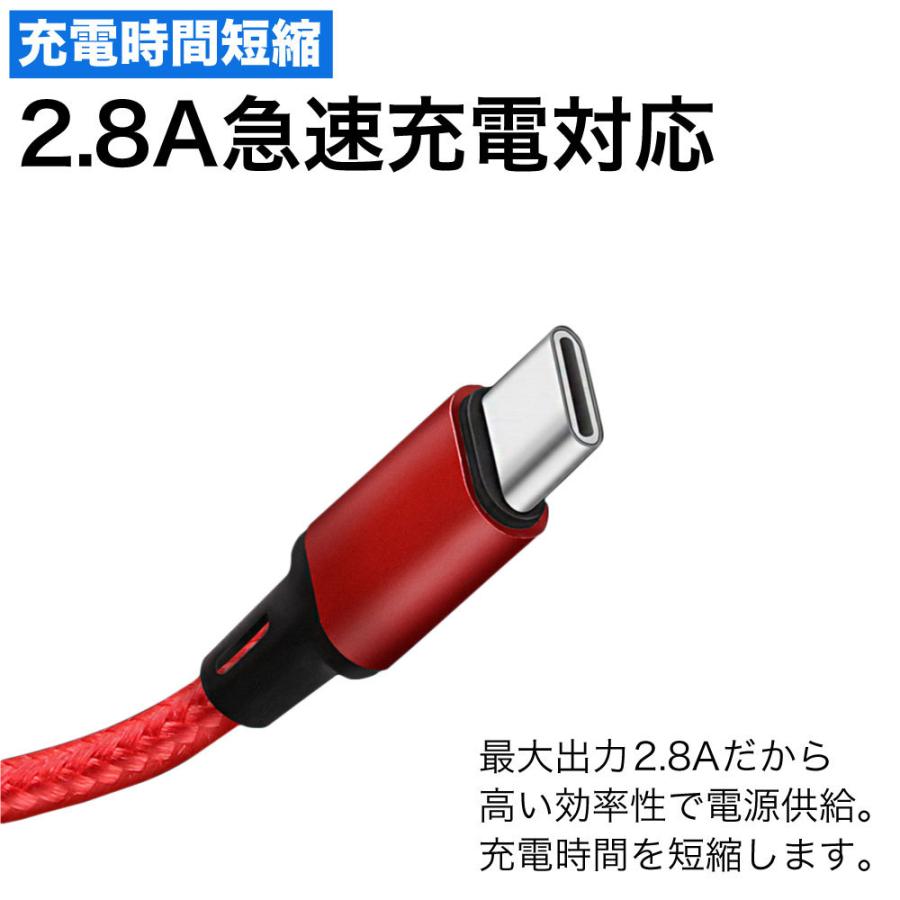 3in1 充電ケーブル ケーブル usbケーブル 充電コード iPhone