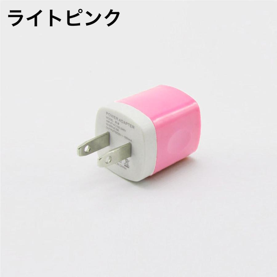 ACアダプター USB 5v AC充電器 2セット iphone Android 5W 1000ma 充電器 USB Micro USB アイフォン Type-C カラフル 10色｜hitsujyuhin-kobo｜06