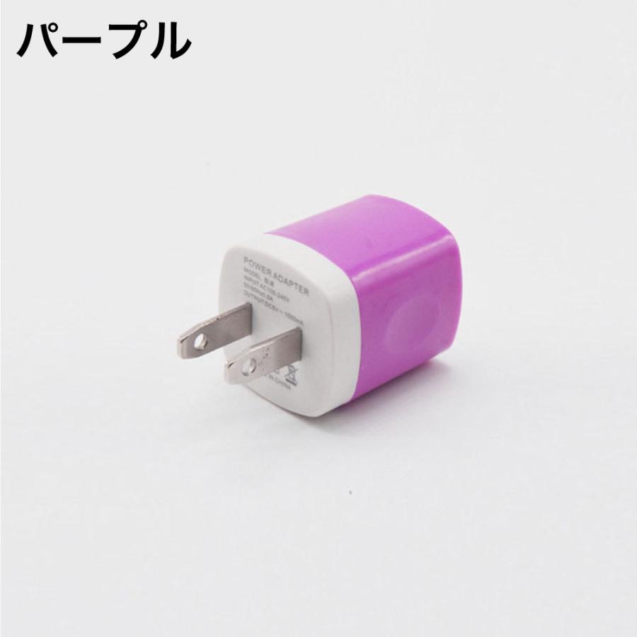 ACアダプター USB 5v AC充電器 2セット iphone Android 5W 1000ma 充電器 USB Micro USB アイフォン Type-C カラフル 10色｜hitsujyuhin-kobo｜10