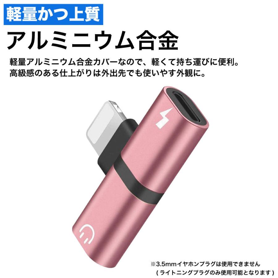 正規逆輸入品 Iphone イヤホン 変換アダプタ 充電 充電しながら 通話 音楽 同時充電 変換アダプター ライトニング プラグ 変換 アダプタ イヤホンジャック コネクタ Originaljustturkey Com