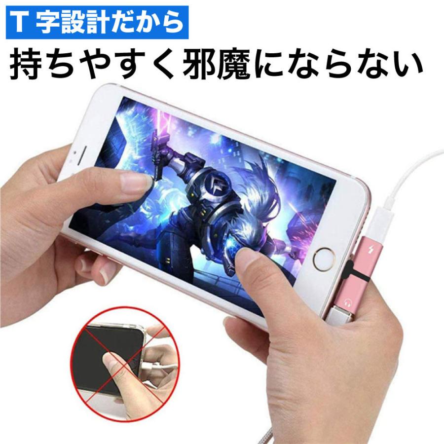 正規逆輸入品 Iphone イヤホン 変換アダプタ 充電 充電しながら 通話 音楽 同時充電 変換アダプター ライトニング プラグ 変換 アダプタ イヤホンジャック コネクタ Originaljustturkey Com