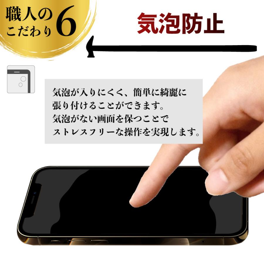Android One S7 フィルム ガラスフィルム 2枚 androidone s7 保護フィルム 全面保護 強化ガラス ガラス ケース 耐衝撃 アンドロイドワン S7 硬度9H｜hitsujyuhin-kobo｜09