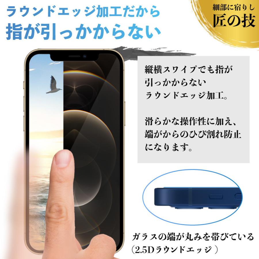 AQUOS sense6 保護フィルム 2枚 sense4 lite basic フィルム sense5G sense3 sense2 sense lite basic ブルーライトカット ケース zero 5G R5G R3 R2 R 耐衝撃｜hitsujyuhin-kobo｜15