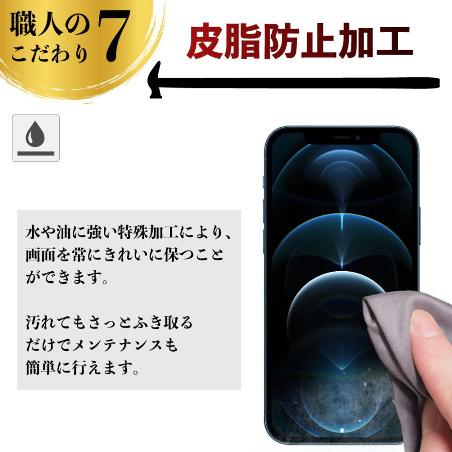 AQUOS sense6 保護フィルム ガラスフィルム wish sense4 lite sense 5G sense3 Plus sense2 lite basic zero 5G R5G R3 R2 R compact ケース 耐衝撃 ☆｜hitsujyuhin-kobo｜11