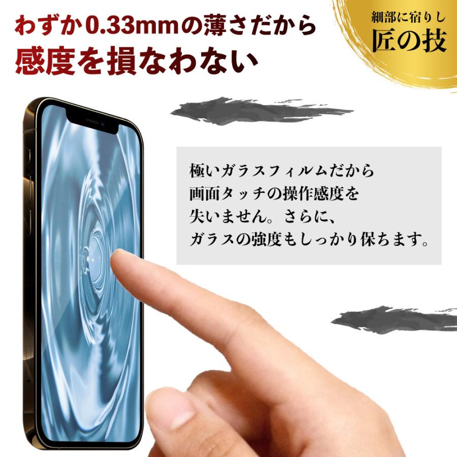 AQUOS sense6 保護フィルム ガラスフィルム wish sense4 lite sense 5G sense3 Plus sense2 lite basic zero 5G R5G R3 R2 R compact ケース 耐衝撃 ☆｜hitsujyuhin-kobo｜13