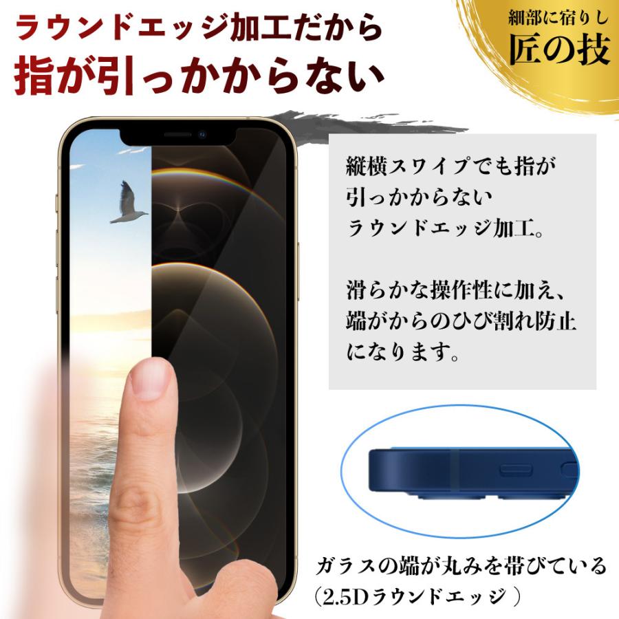 AQUOS sense6 保護フィルム ガラスフィルム wish sense4 lite sense 5G sense3 Plus sense2 lite basic zero 5G R5G R3 R2 R compact ケース 耐衝撃 ☆｜hitsujyuhin-kobo｜14