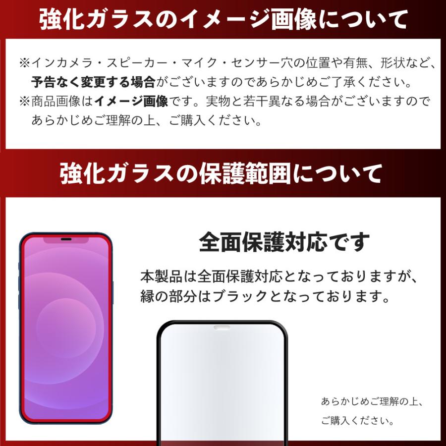 Galaxy S22フィルム 全面保護 Galaxy A52 A51 5G ガラスフィルム  A41 A30 A21 A20 ギャラクシー S21 + ultra S20 + S10 + S9 + S8 + 保護フィルム 耐衝撃 ☆｜hitsujyuhin-kobo｜19