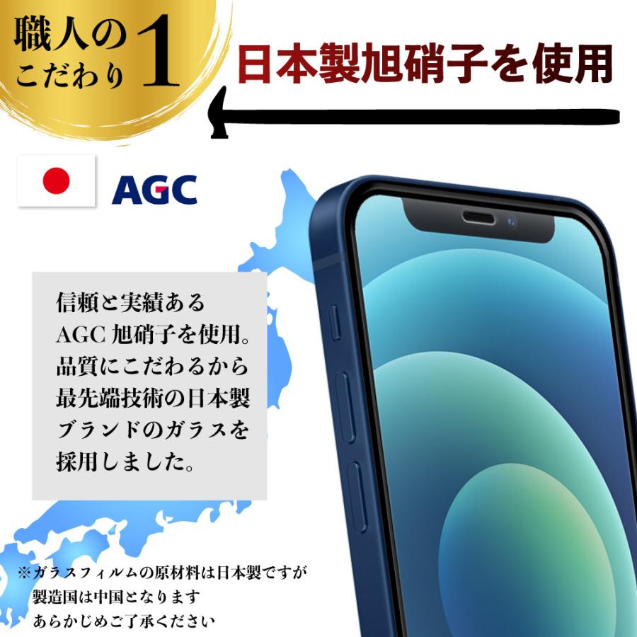 Galaxy S22フィルム 全面保護 Galaxy A52 A51 5G ガラスフィルム  A41 A30 A21 A20 ギャラクシー S21 + ultra S20 + S10 + S9 + S8 + 保護フィルム 耐衝撃 ☆｜hitsujyuhin-kobo｜04