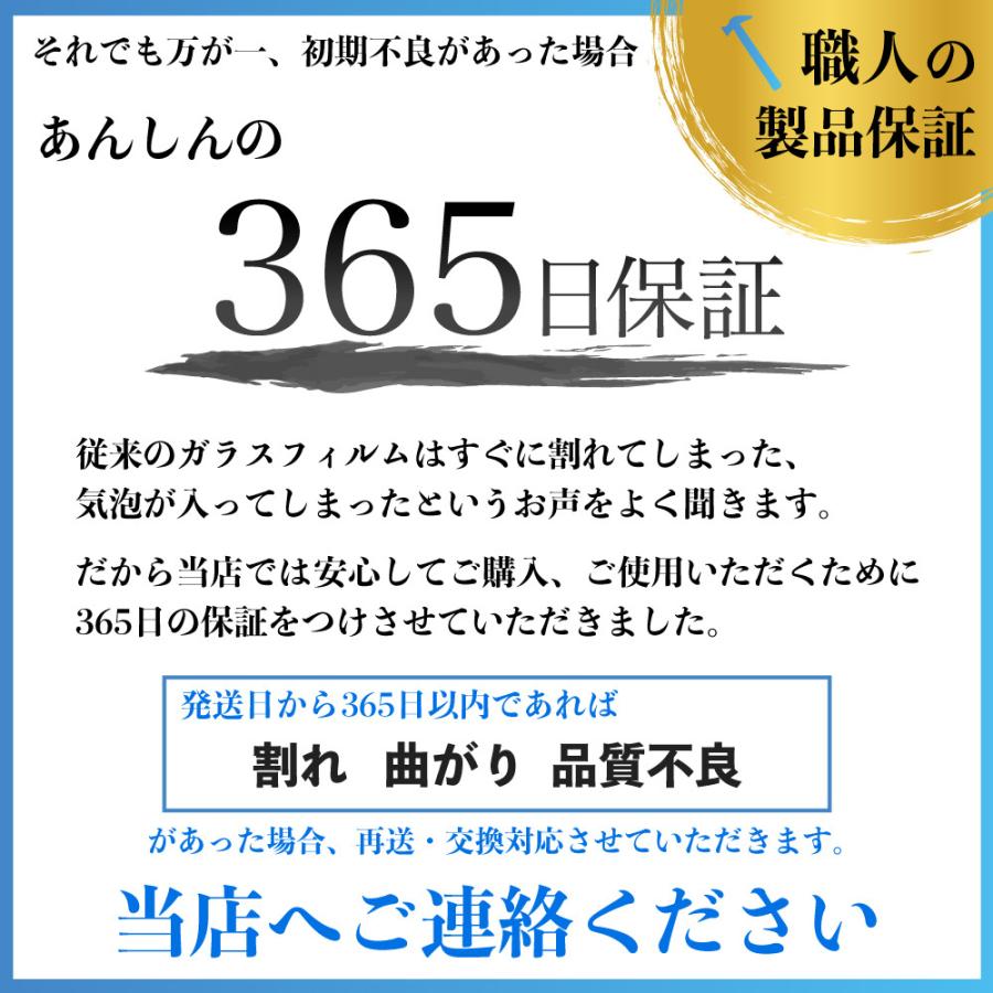 Pixel5a 5G フィルム Pixel4a 5g 4G 保護フィルム ブルーライトカット Pixel5 Pixel4 Pixel4 XL Pixel3a Pixel3 Pixel3 XL ガラスフィルム ケース 耐衝撃 ☆｜hitsujyuhin-kobo｜18