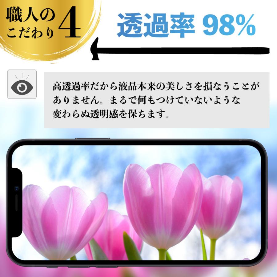 iPhone 14 保護フィルム ガラスフィルム iPhone 14 Pro MAX フィルム ブルーライトカット 12 Pro MAX mini 11 Pro MAX X Xs XR 7 8 6 6s Plus SE2 全面保護 :glassfilm-iphone-3full-antiblue: iPhone・スマホケースの必需品工房 - 通販 - Yahoo!ショッピング iPhone 14 保護フィルム ガラスフィルム iPhone 14 Pro MAX フィルム ブルーライトカット 12 Pro MAX mini 11 Pro MAX X Xs XR 7 8 6 6s Plus SE2 全面保護 :glassfilm-iphone-3full-antiblue: iPhone・スマホケースの必需品工房 - 通販 - Yahoo!ショッピング