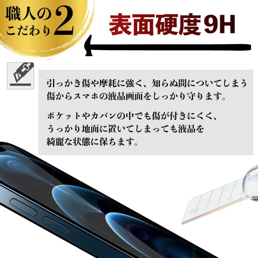 OPPO Reno5 a フィルム 2枚 Reno3 A 5G Reno A5 2020 Reno A ガラスフィルム 保護フィルム オッポ リノ 強化ガラス 耐衝撃 指紋 防止 ガラス 全面保護 :glassfilm-oppo-full-2s:iPhone・スマホケースの必需品工房 - 通販 - Yahoo!ショッピング OPPO Reno5 a フィルム 2枚 Reno3 A 5G Reno A5 2020 Reno A ガラスフィルム 保護フィルム オッポ リノ 強化ガラス 耐衝撃 指紋 防止 ガラス 全面保護 :glassfilm-oppo-full-2s:iPhone・スマホケースの必需品工房 - 通販 - Yahoo!ショッピング