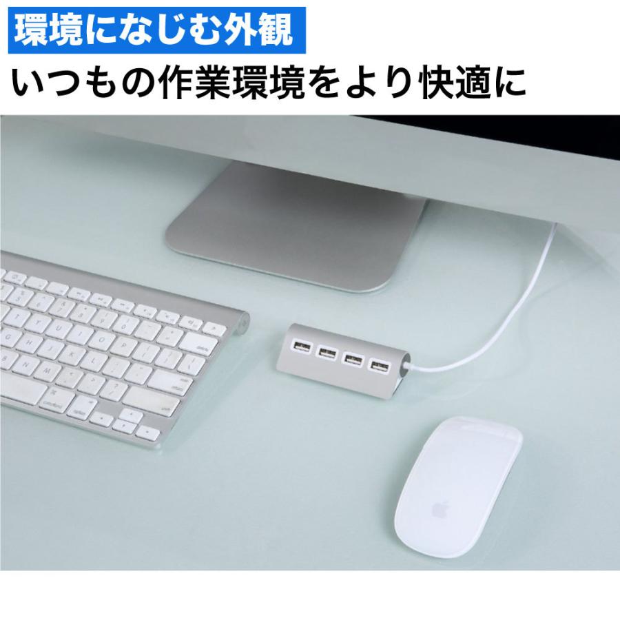 USB ハブ 4ポート USB USBポート 4in1 USBハブ セルフパワー hub 変換 アダプター  拡張ケーブル USB 拡張 コンパクト｜hitsujyuhin-kobo｜03