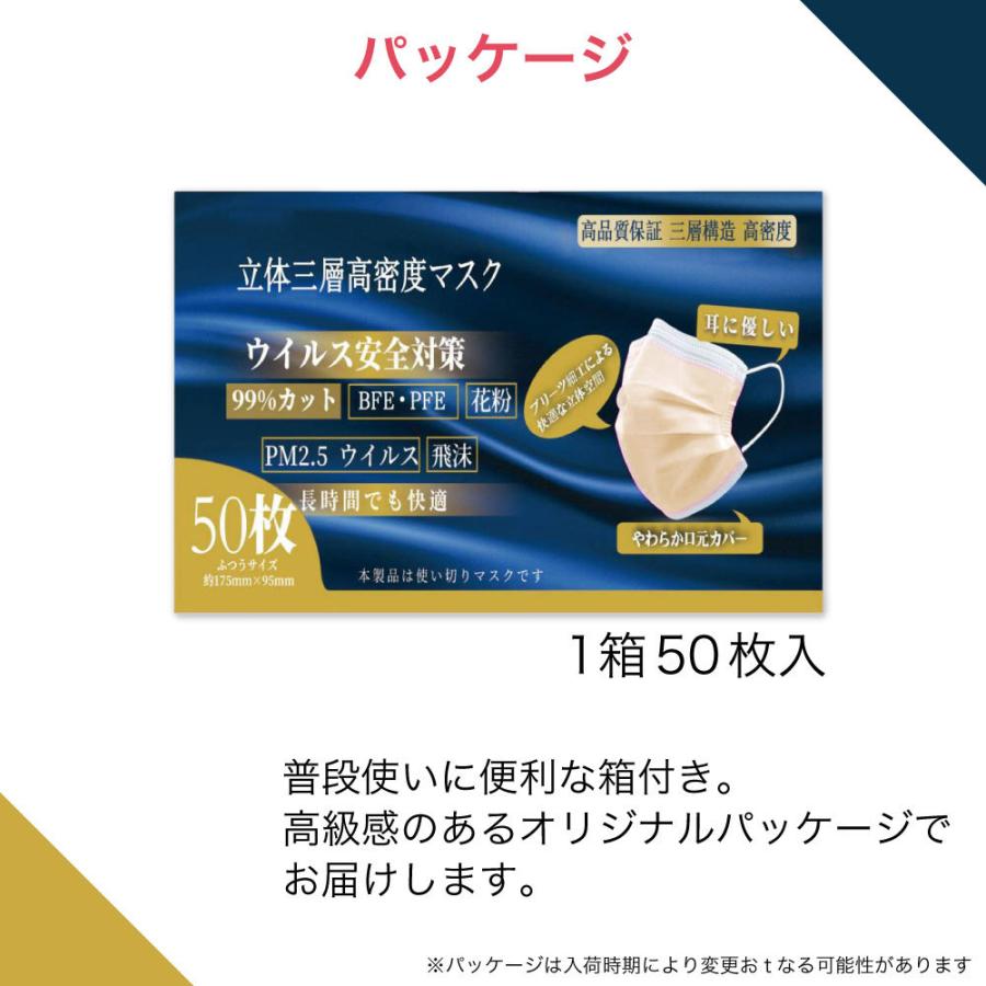 マスク 不織布 50枚 カラー 血色 カラーマスク おしゃれ 不織布マスク