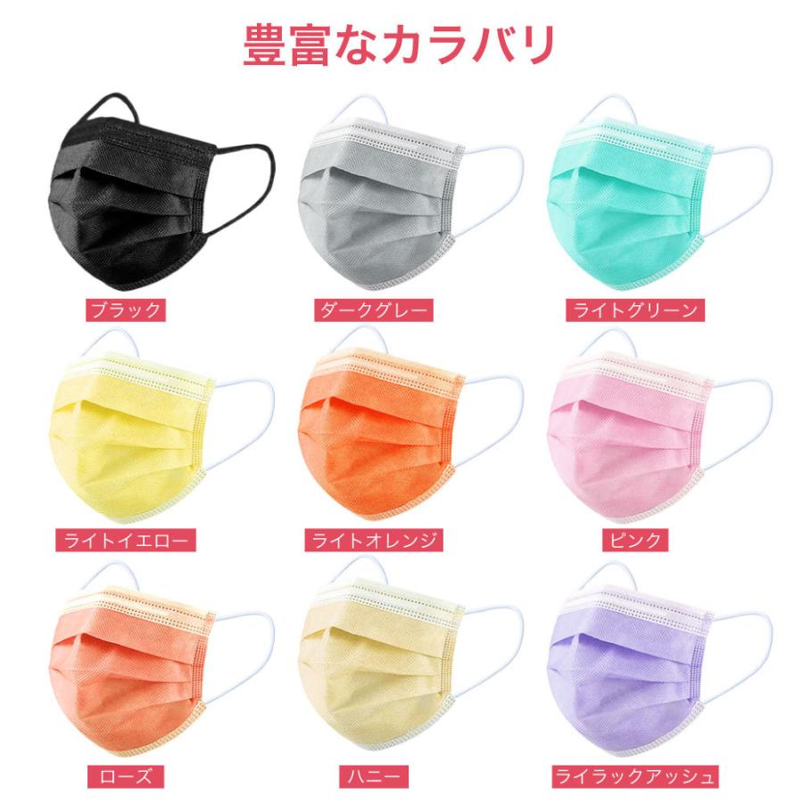 マスク 不織布 50枚 カラー 血色 カラーマスク おしゃれ 不織布マスク