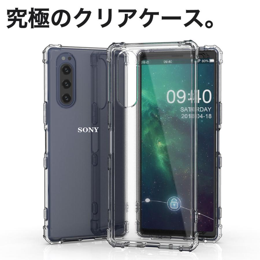 Xperia 5 II ケース クリア 耐衝撃 10 8 lite 1 XZ3 カバー 5II 10II