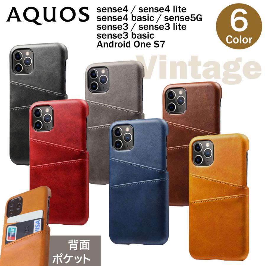 AQUOS sense4 lite sense3のセット AQUOS sense4 lite ケース おしゃれ sense 5g カバー basic sense3