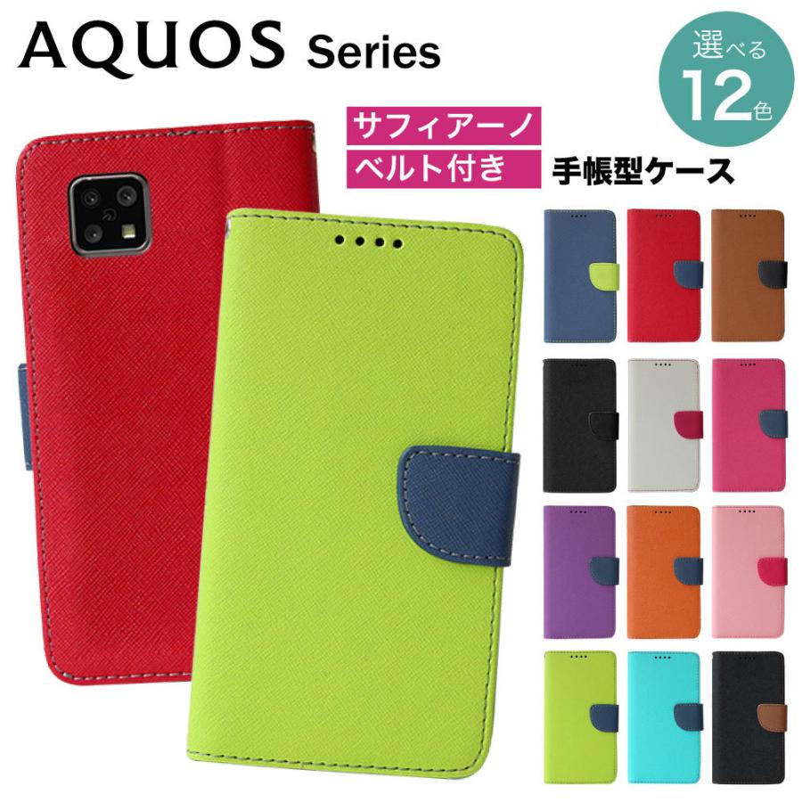 AQUOS sense6s ケース 手帳型 AQUOS sense 4 lite basic plus 5g カバー sense 6 3lite basic plus sense2 sense lite r6 R5G R3 R2 R 耐衝撃 ベルト y-s｜hitsujyuhin-kobo