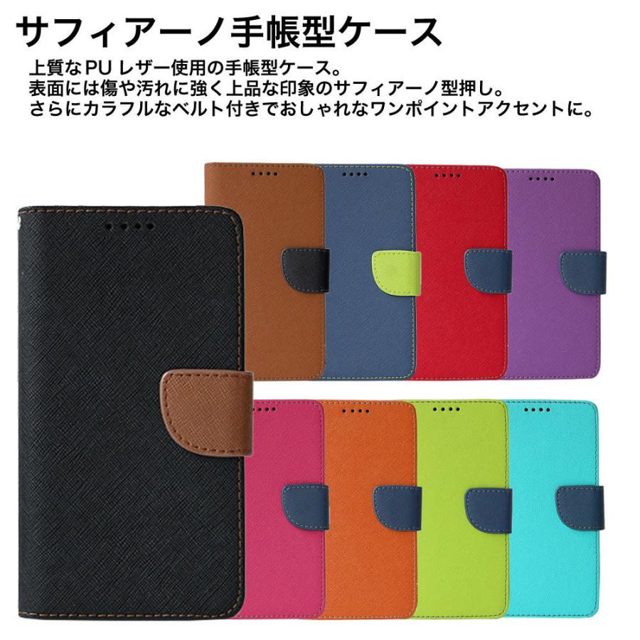 BASIO BASIO4 ケース 手帳型 4 おしゃれ 手帳 ベイシオ4 スマホケース