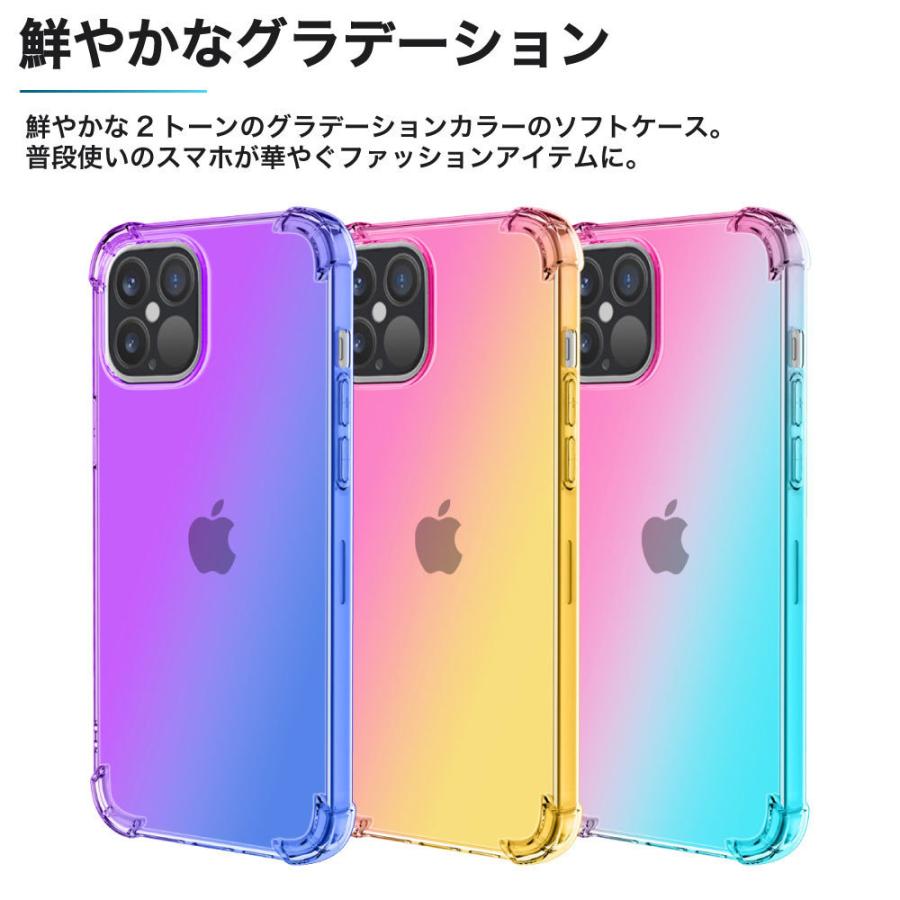 IPhone SE 第3世代 ケース 韓国 第2世代 IPhone12 Pro ケース 耐衝撃 おしゃれ TPU IPhone12 Mini Pro MAX スマホケース IPhone 11 X Xs XR スマホケース、カバー iphone X XS レインボー 耐衝撃 スマホ保護 韓国 携帯ケース