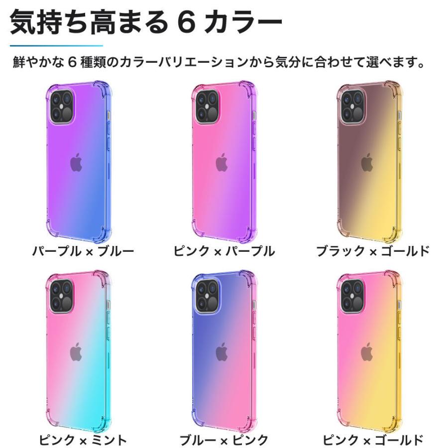 iPhone SE 第3世代 ケース 韓国 第2世代 iPhone12 Pro スマホケース 耐衝撃 おしゃれ TPU iPhone12 mini Pro MAX カバー iPhone 11 X Xs XR 7 8 y-s｜hitsujyuhin-kobo｜03