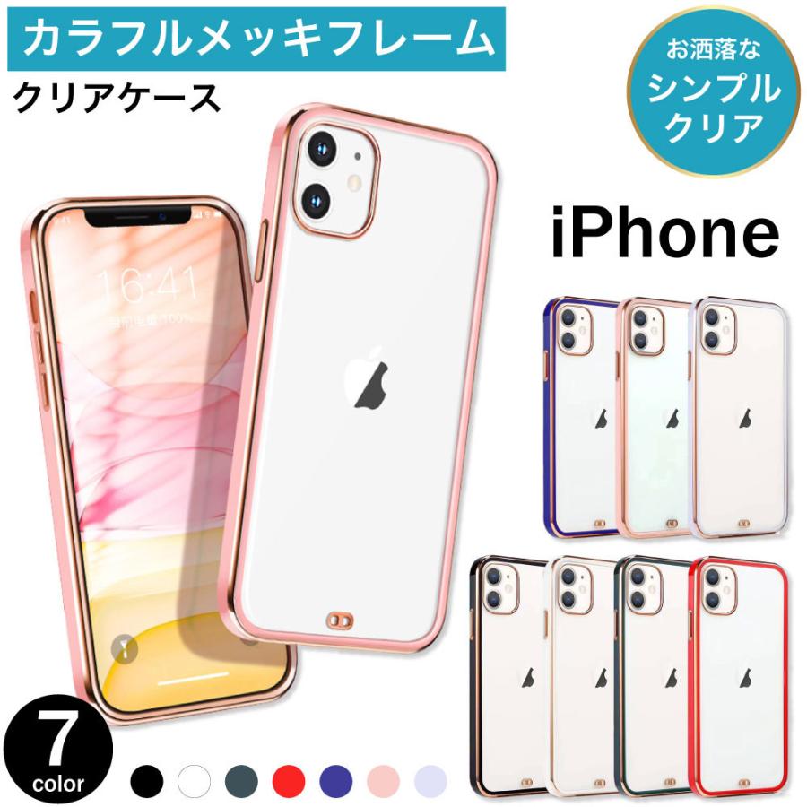 iPhone13 ケース おしゃれ 韓国 iPhone SE 第3世代 第2世代 スマホケース クリア 耐衝撃 iPhone 13 12 Pro MAX mini 11 X Xs XR 7 8 カバー TPU メッキ y-s｜hitsujyuhin-kobo