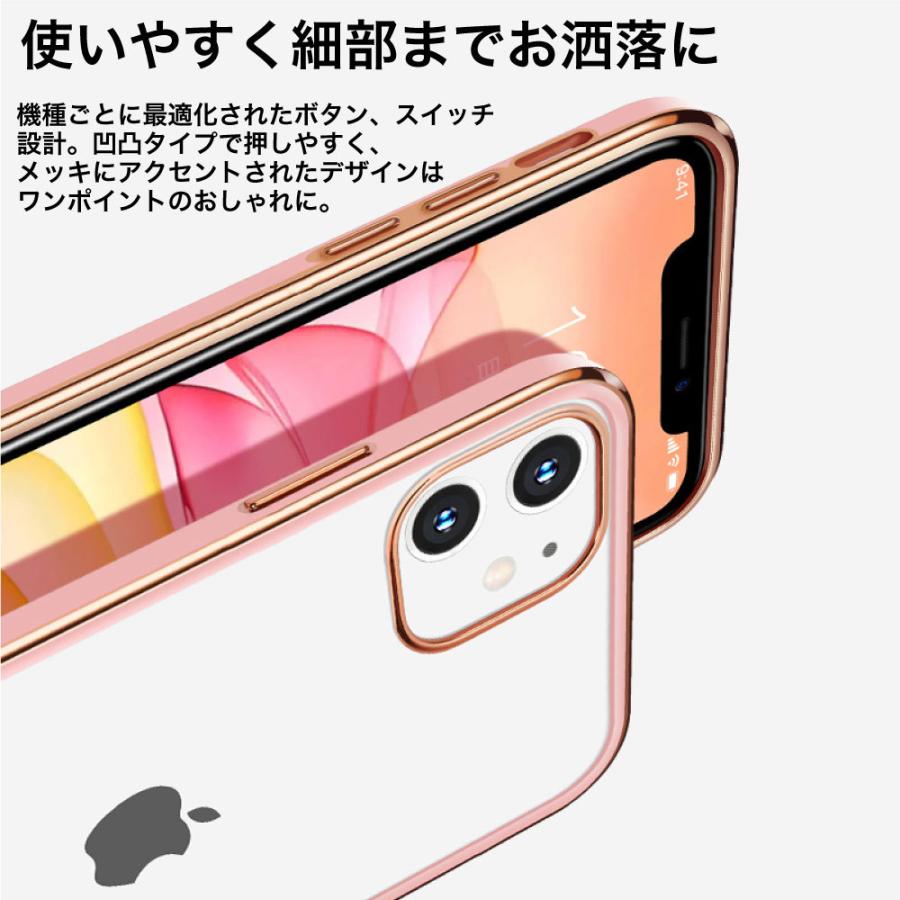 iPhone13 ケース おしゃれ 韓国 iPhone SE 第3世代 第2世代 スマホケース クリア 耐衝撃 iPhone 13 12 Pro MAX mini 11 X Xs XR 7 8 カバー TPU メッキ y-s｜hitsujyuhin-kobo｜06