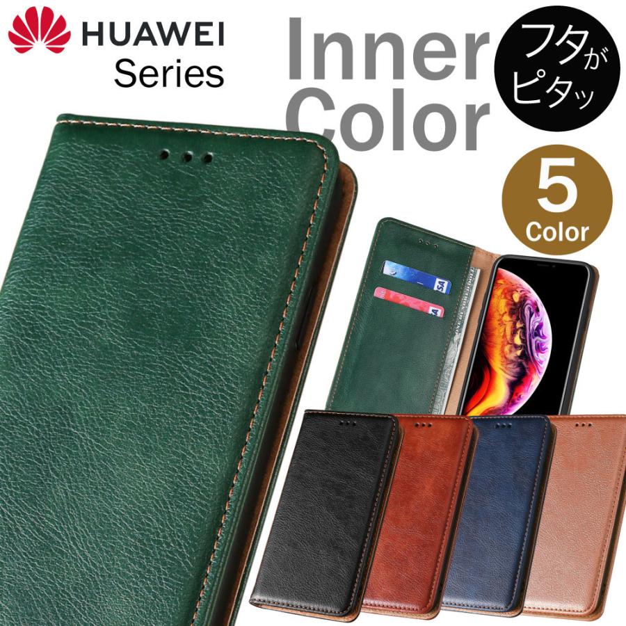 Huawei P30 Lite ケース おしゃれ P40 Lite 5g ケース 手帳型 P Lite ケース 手帳 Nova Lite 3 ケース 耐衝撃 スマホケース スマホカバー カバー バイカラー Phonecase4 Huawei Iphone スマホケースの必需品工房 通販 Yahoo ショッピング