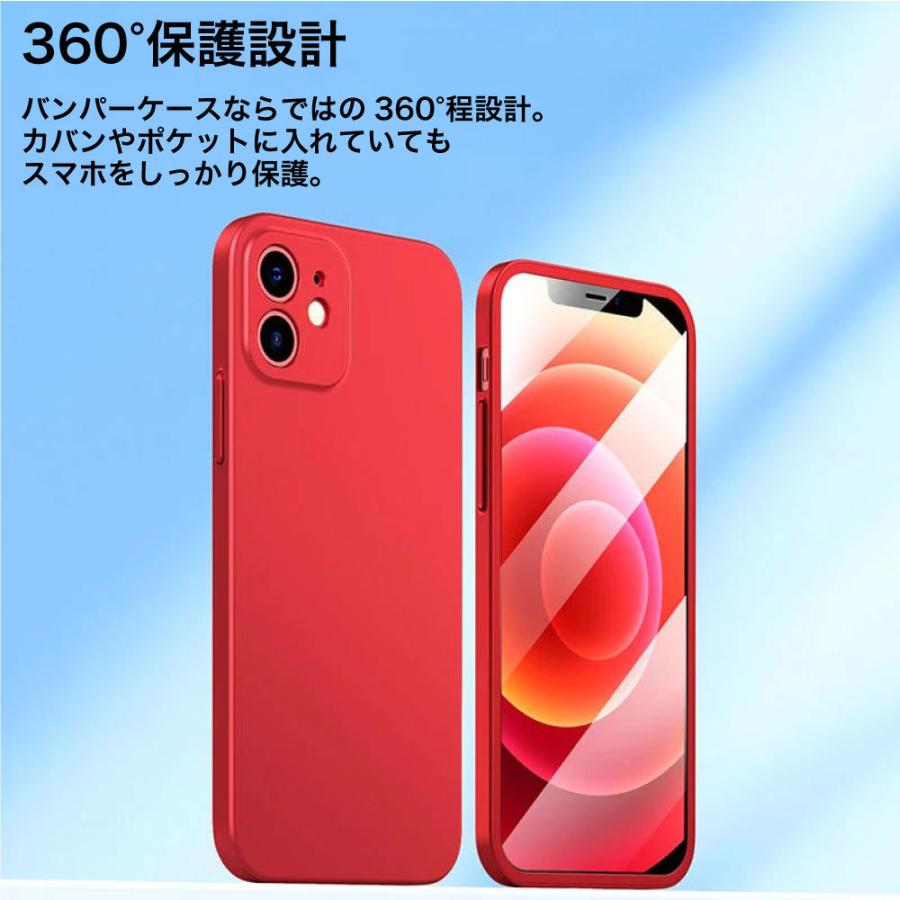 iPhone13 ケース 韓国 耐衝撃 バンパー シリコン iPhone13 Pro MAX ケース iPhone SE 第3世代 第2世代 スマホケース iPhone 12 11 Pro X Xs XR 7 8 :phonecase46-iphone:iPhone・スマホケースの必需品工房 - 通販 - Yahoo!ショッピング iPhone13 ケース 韓国 耐衝撃 バンパー シリコン iPhone13 Pro MAX ケース iPhone SE 第3世代 第2世代 スマホケース iPhone 12 11 Pro X Xs XR 7 8 :phonecase46-iphone:iPhone・スマホケースの必需品工房 - 通販 - Yahoo!ショッピング