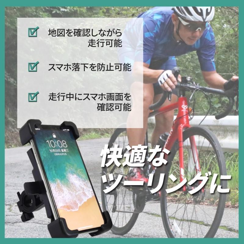 自転車 スマホホルダー バイク 用 スマホ 携帯 ホルダー ロード クロス 原付 iphone Android 防振 ベビーカー 振動 自動 ロック ステム 6.7 スタンド オートバイ｜hitsumi｜02