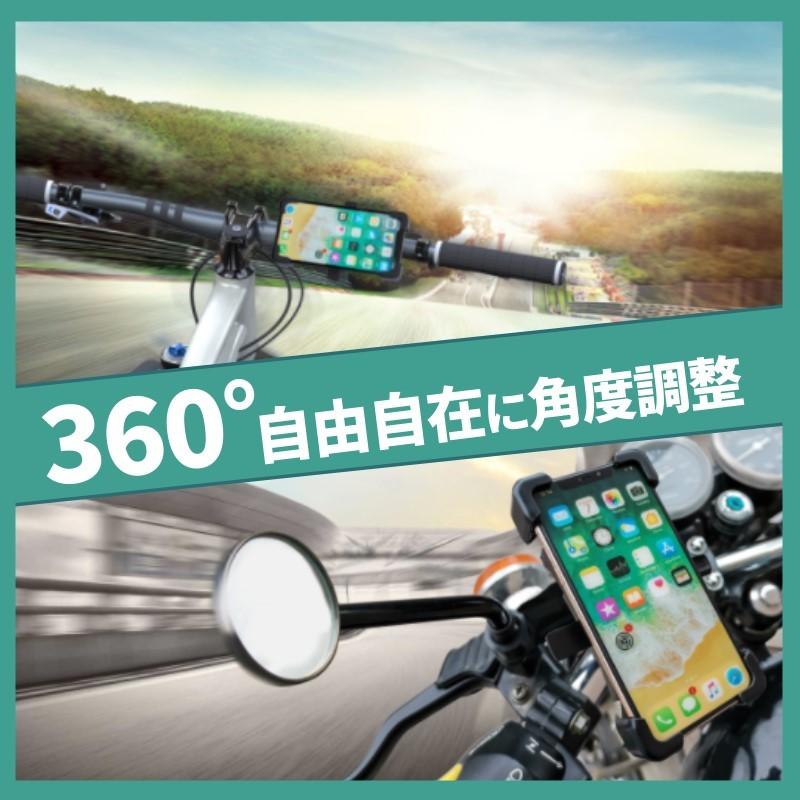 自転車 スマホホルダー バイク 用 スマホ 携帯 ホルダー ロード クロス 原付 iphone Android 防振 ベビーカー 振動 自動 ロック ステム 6.7 スタンド オートバイ｜hitsumi｜03