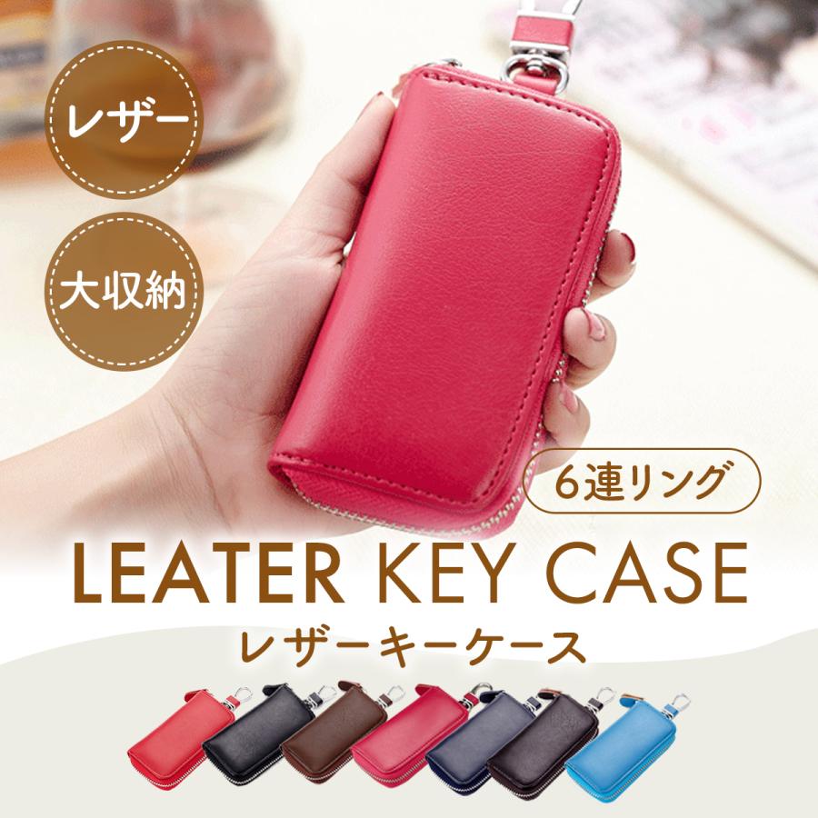 キーケース レディース メンズ スマートキーケース 車 革 スマートキー 2つ 鍵 2個 2個収納 20代 30代 40代 50代 おしゃれ 大きめ 車の鍵 6連リング :0014:ひつみ雑貨店 通販 キーケース スマートキー 新品 車 大容量 高級 ブルー メンズ レディース
