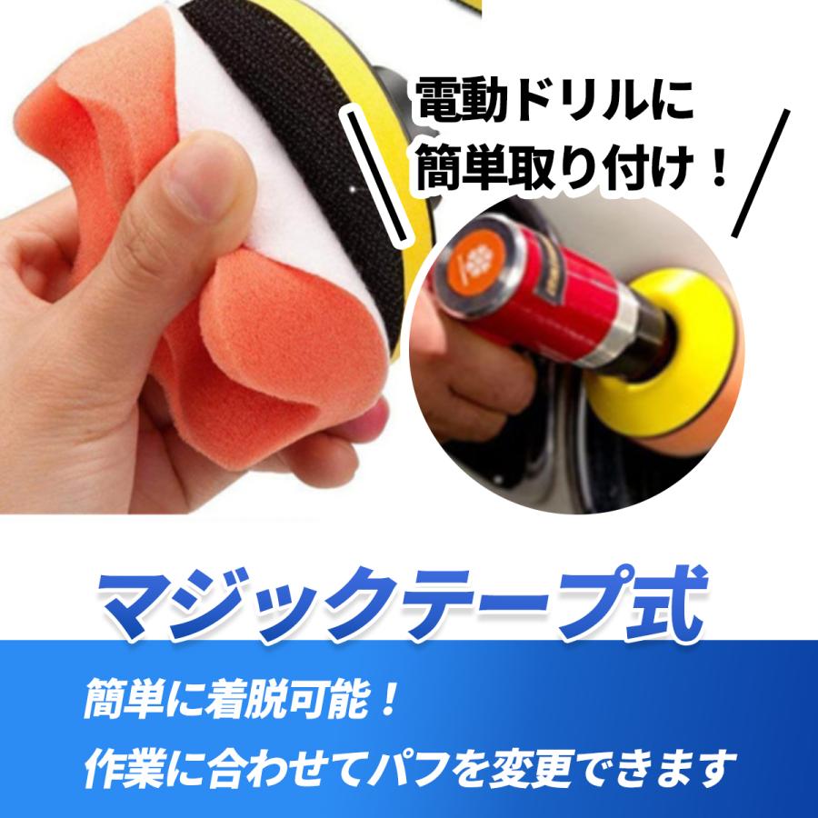 ポリッシャーバフ ポリッシャー バフ 22点 セット パフ 80mm マジックテープ スポンジ 電動 パッド 車 インパクト 研磨 仕上げ ワックス バイク ウール 洗車 :0022:ひつみ雑貨店 - 通販 - Yahoo!ショッピング ポリッシャーバフ ポリッシャー バフ 22点 セット パフ 80mm マジックテープ スポンジ 電動 パッド 車 インパクト 研磨 仕上げ ワックス バイク ウール 洗車 :0022:ひつみ雑貨店 - 通販 - Yahoo!ショッピング