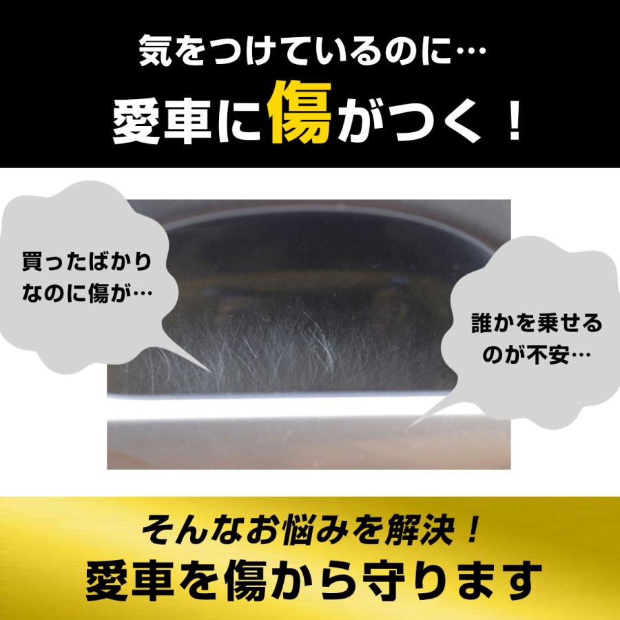 ドアハンドルプロテクター 4枚セット ドア プロテクター ドアハンドルカバー 4枚セット 日産 ノート トヨタ ガード カーボン 車 保護 爪 傷防止 ドアノブ 黒 0024 ひつみ雑貨店 通販 Yahoo ショッピング