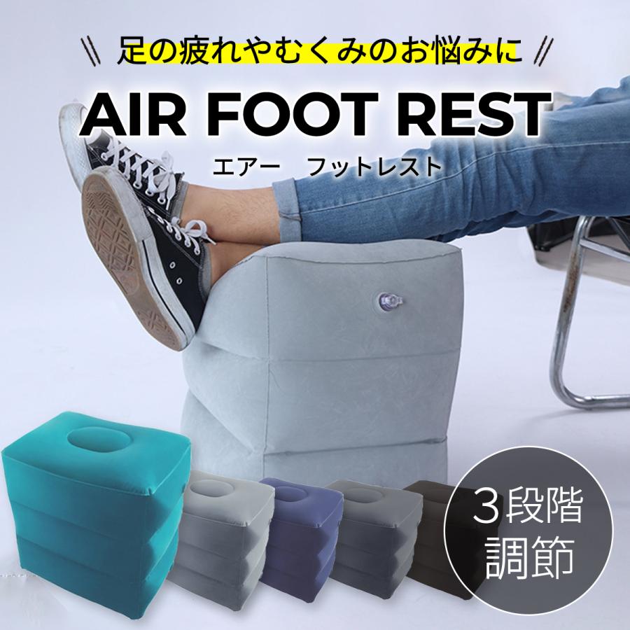 超定番 どこでもフットレストミニ フットレスト デスク 飛行機 車 オフィス 足置き台 足枕 携帯用 ミニサイズ 機内 日本製 