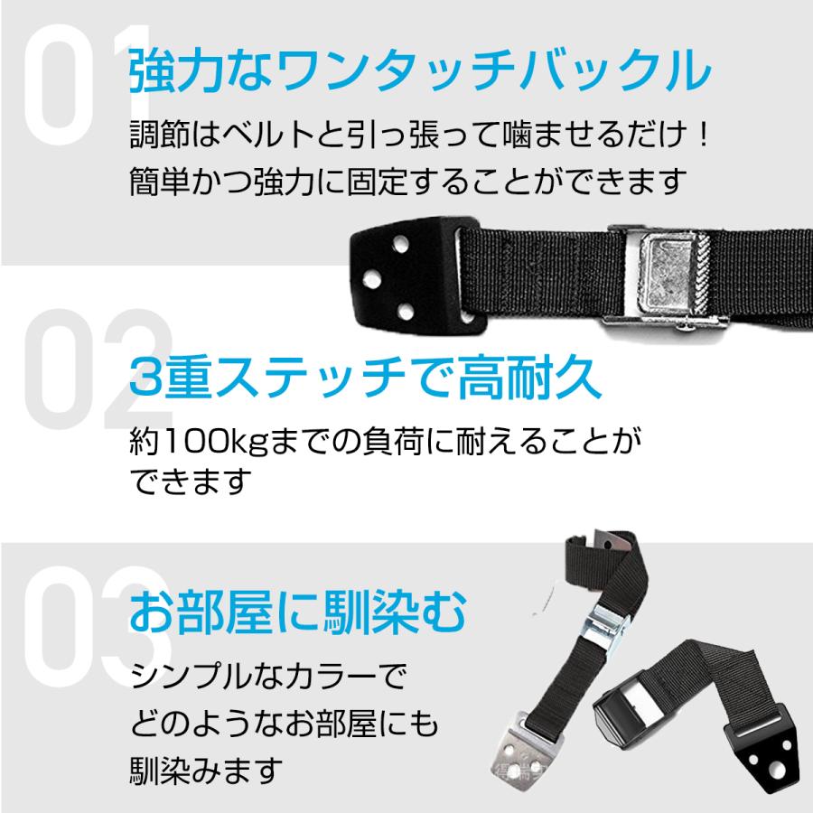耐震ベルト テレビ 棚 家具 地震 地震対策 転倒防止 地震対策グッズ