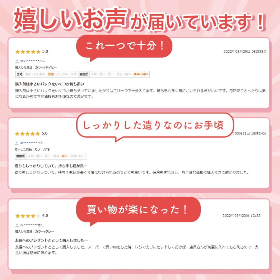 レジカゴ バッグ かごバッグ エコバッグ 保冷 つき 保温 巾着 保冷 大容量 30l 自立 おしゃれ エコ バック レジかご バック 折りたたみ レジカゴ トートバッグ |  | 10